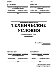 Декларация ГОСТ Р Грозном Разработка ТУ и другой нормативно-технической документации